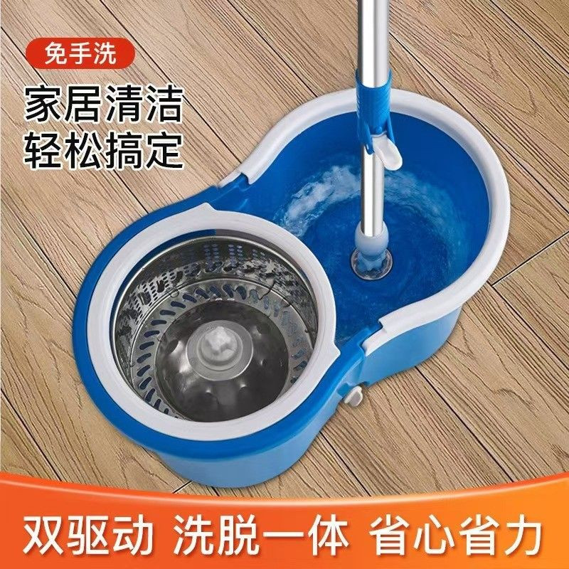 Centrifugal dual drive Water spinning rotary mop bucket